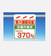 工事現場に最適！吊り下げ標識